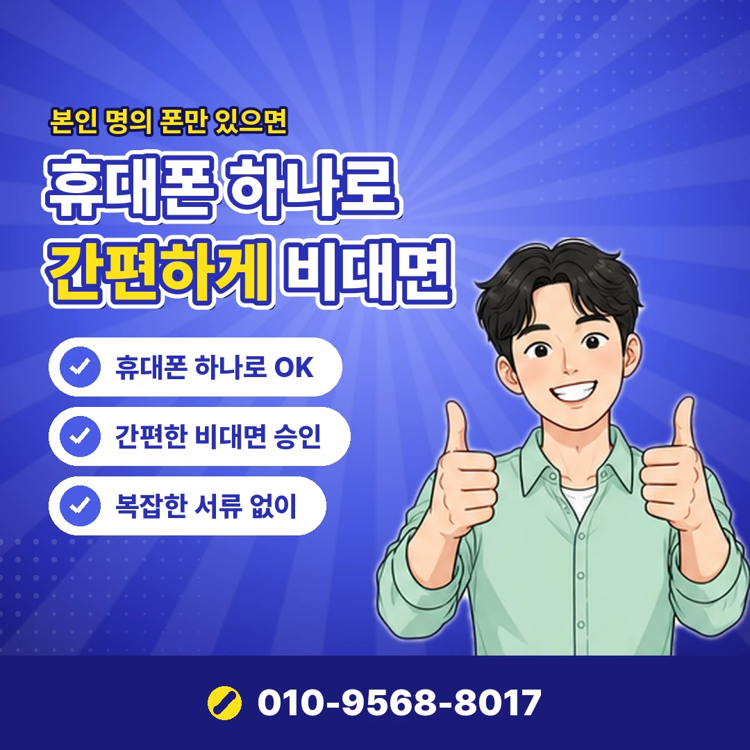 받는 돈과 갚을 돈 오케이티켓