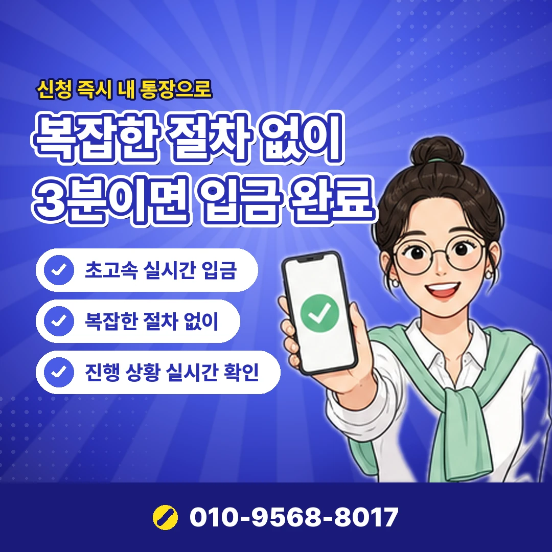 총부담 계산 방법 오케이티켓