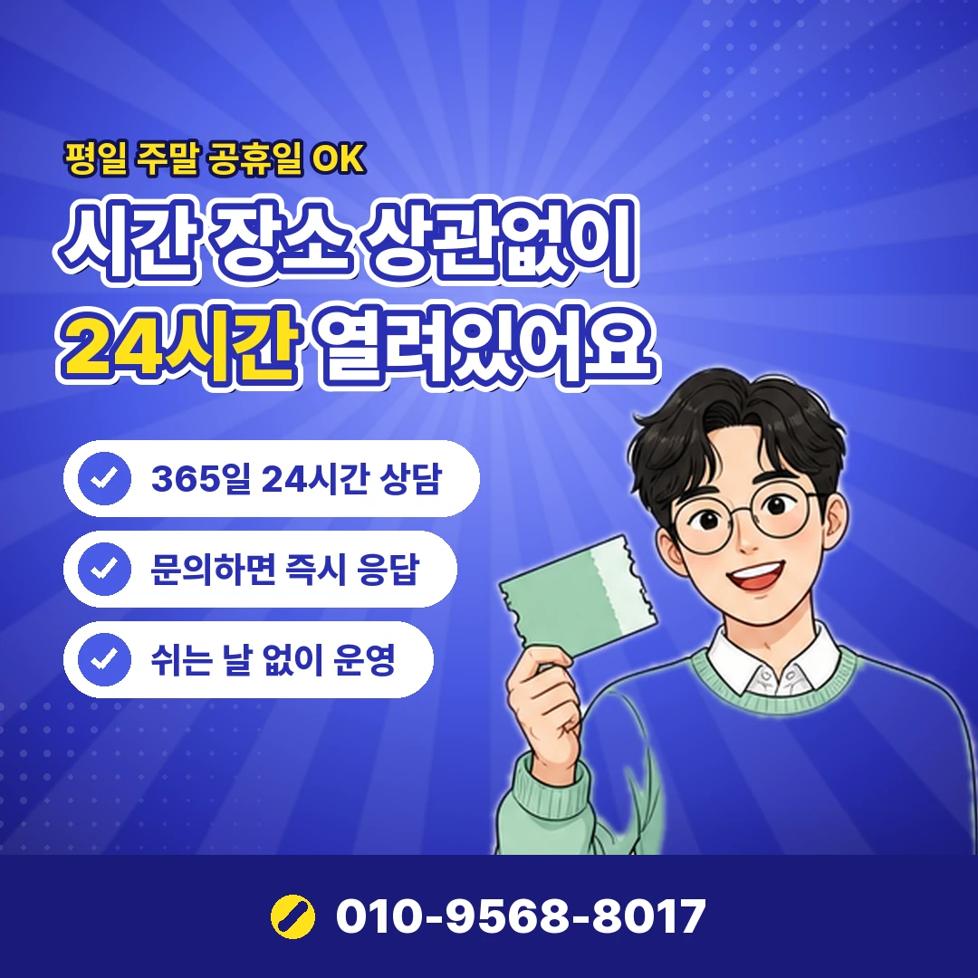 카드깡 비용 오케이티켓
