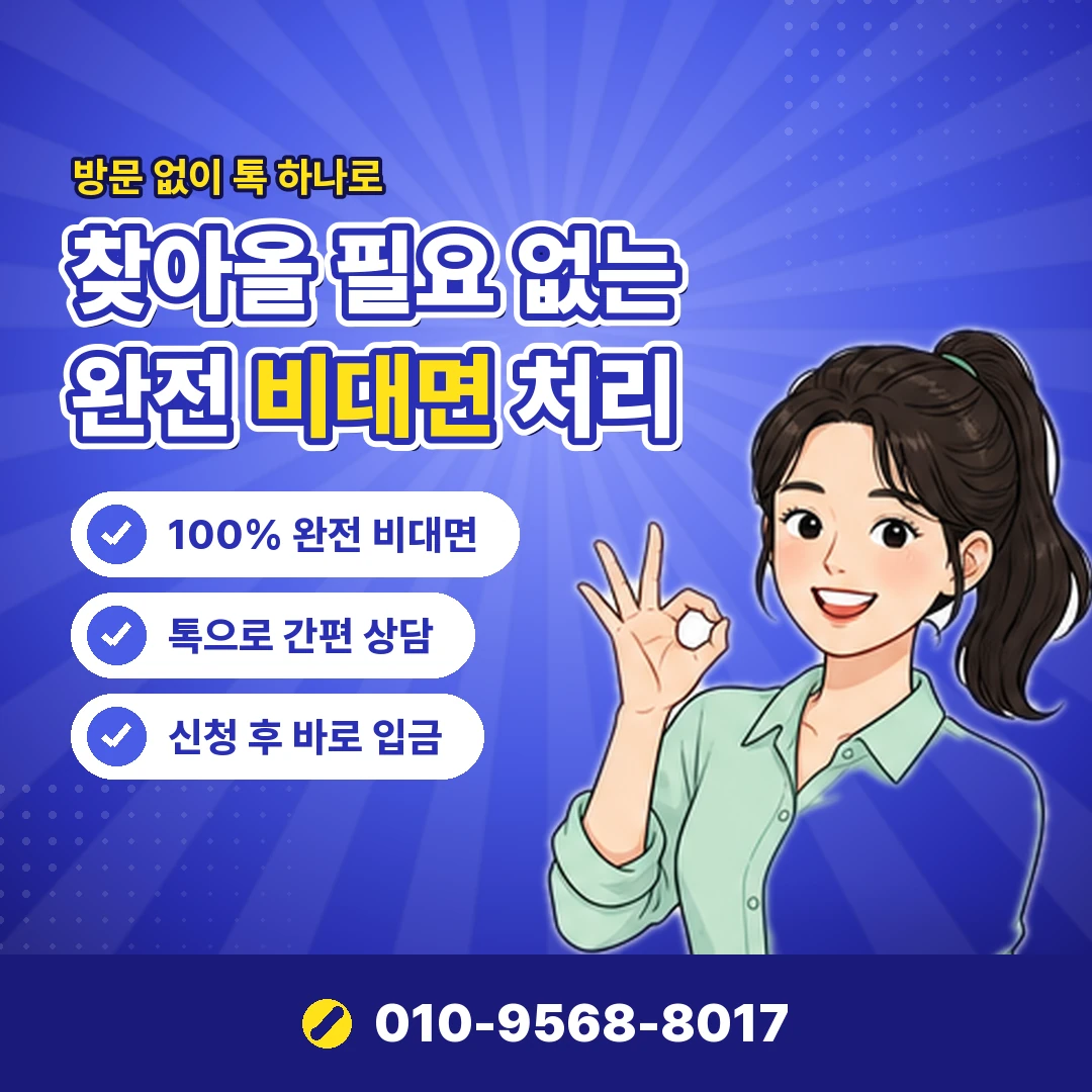 카드깡 이자 오케이티켓