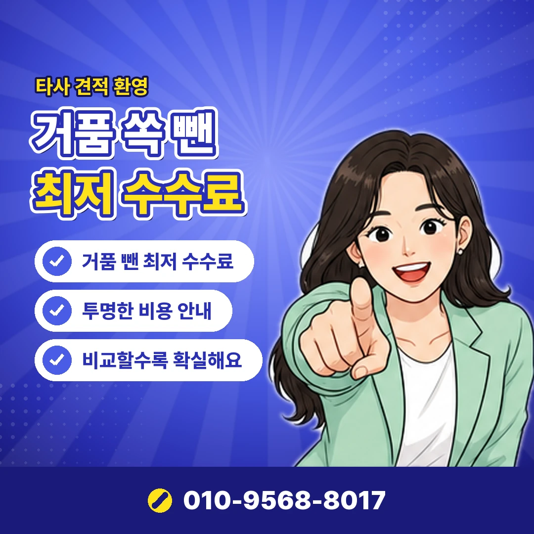 카드깡 지급률 오케이티켓